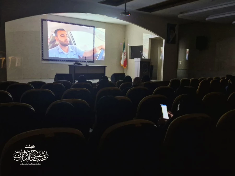 به نام عشق ، به نام مدافعان حرم 5