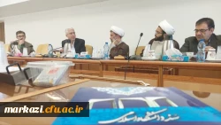 جلسه کارگروه بررسی سند دانشگاه اسلامی و سند تحول بنیادین آموزش و پرورش 3