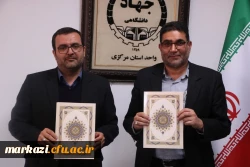 انعقاد تفاهم نامه همکاری بین دانشگاه فرهنگیان و جهاد دانشگاهی استان مرکزی 6