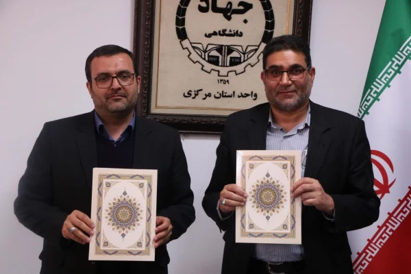 انعقاد تفاهم نامه همکاری بین دانشگاه فرهنگیان و جهاد دانشگاهی استان مرکزی 6