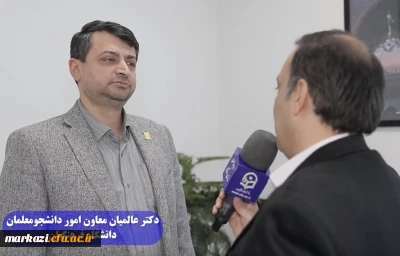 معاون امور دانشجومعلمان:

موضوع کسر مقرری ماه اول مسئله فرادانشگاهی است
