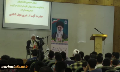 نماینده ولی فقیه در استان مرکزی گفت:

کمبود فضای خوابگاهی دانشگاه فرهنگیان اراک باید رفع شود