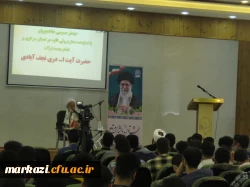 کمبود فضای خوابگاهی دانشگاه فرهنگیان اراک باید رفع شود 8