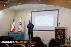 همایش تدبر در قرآن با محوریت سوره فلق 2