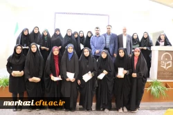 همایش تدبر در قرآن با محوریت سوره فلق 4