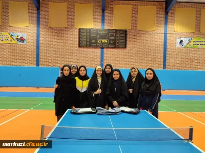 در پردیس حضرت زینب کبری(س) برگزار شد :

مسابقات تنیس روی میز