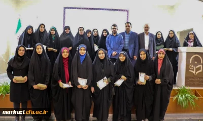 در پردیس حضرت زینب کبری (س) برگزار شد :

همایش تدبر در قرآن با محوریت سوره فلق