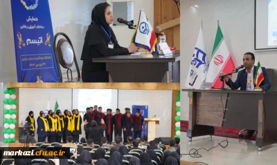 در دانشگاه فرهنگیان استان مرکزی برگزار شد:

همایش همه با هم برای آگاهی بخشی اوتیسم