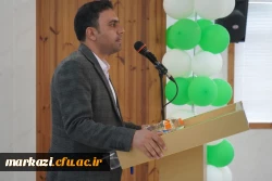 همایش همه با هم برای آگاهی بخشی اوتیسم 6