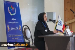 همایش همه با هم برای آگاهی بخشی اوتیسم 9