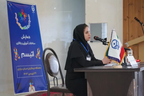 همایش همه با هم برای آگاهی بخشی اوتیسم 9