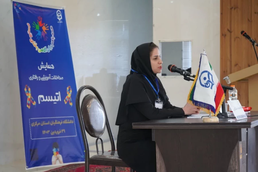 همایش همه با هم برای آگاهی بخشی اوتیسم 9