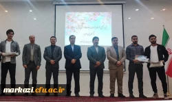 آیین تجلیل از قهرمانان و نام آوران مسابقات ورزشی  2