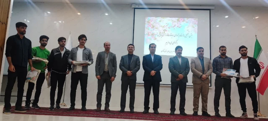 آیین تجلیل از قهرمانان و نام آوران مسابقات ورزشی  3