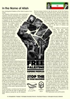 نامه سرگشاده ریاست و جمعی از استادان بسیجی