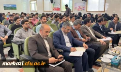 نشست توجیهی دانشجویان طرح  دو مدرکی دانشگاه اراک 2