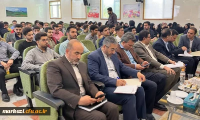 نشست توجیهی دانشجویان طرح  دو مدرکی دانشگاه اراک