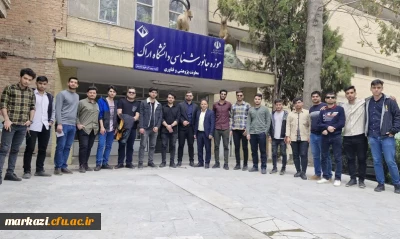 بازدید علمی دانشجویان از موزه جانورشناسی دانشگاه اراک