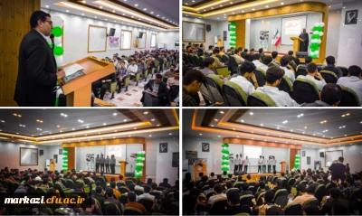 آیین بزرگداشت مقام معلم ویژه دانشجومعلمان پردیس شهیدباهنر