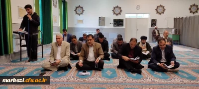 بسیج اساتید دانشگاه فرهنگیان استان مرکزی برگزار می کند:

مراسم هفتگی قرائت زیارت عاشورا 