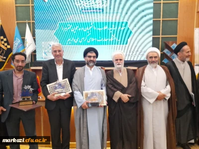 موفقیت علمی معاونت فرهنگی و گفتمان سازی بسیج اساتید دانشگاه فرهنگیان استان مرکزی 