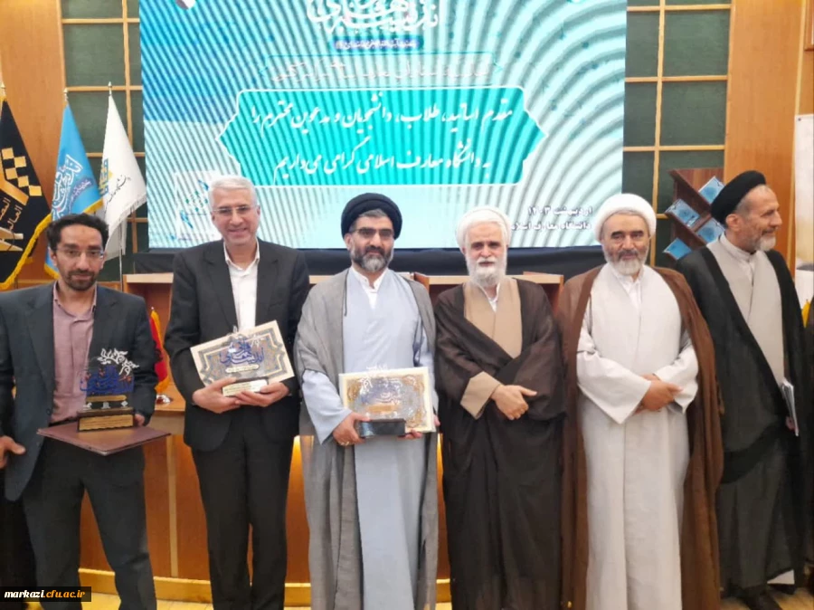 موفقیت علمی معاونت فرهنگی و گفتمان سازی بسیج اساتید دانشگاه فرهنگیان استان مرکزی  2