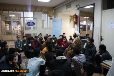 به همت بسیج دانشجویی دانشگاه فرهنگیان اراک و با همکاری بسیج اساتید دانشگاه فرهنگیان استان انجام شد

پاتوق گفتگوی دانشجویی