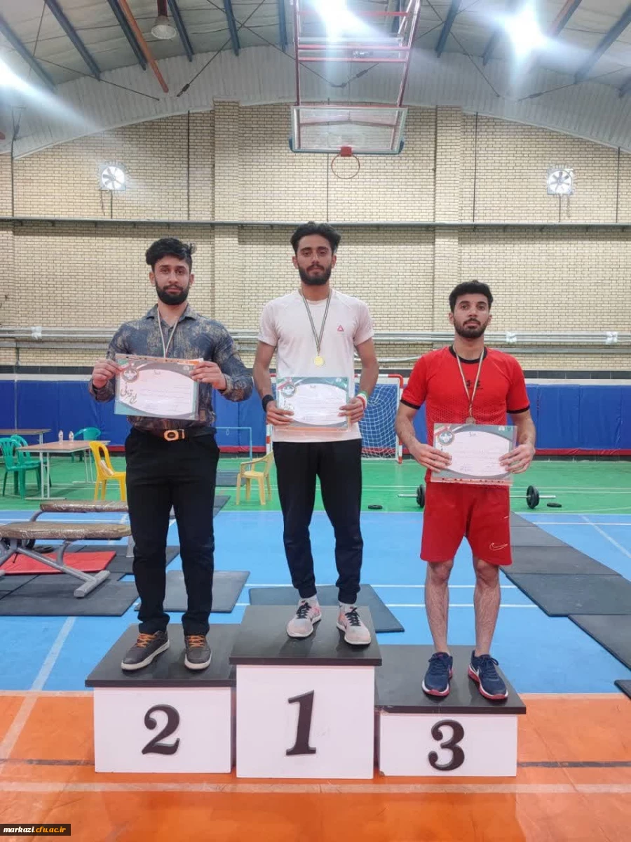 مسابقات فیتنس چلنج دانشجویان استان مرکزی 2