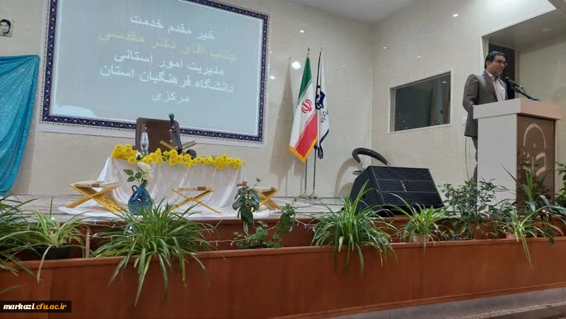  جشن دهه کرامت  3