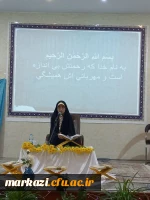  جشن دهه کرامت  6