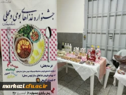  برگزاری بازارچه دانشجویی  2