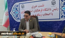 ۱۷۰ مقاله به همایش ملی نقش نظام دانشگاهی در جهاد تبیین ارسال شد 2