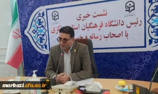 رییس دانشگاه فرهنگیان استان مرکزی؛

۱۷۰ مقاله به همایش ملی نقش نظام دانشگاهی در جهاد تبیین ارسال شد