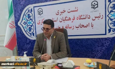 رییس دانشگاه فرهنگیان استان مرکزی؛

۱۷۰ مقاله به همایش ملی نقش نظام دانشگاهی در جهاد تبیین ارسال شد