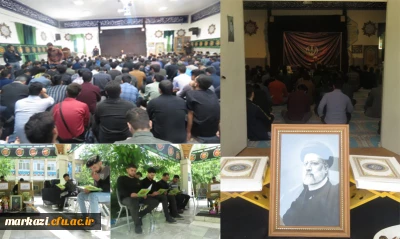 دانشگاهیان دانشگاه فرهنگیان اراک در سوگ شهید راه خدمت