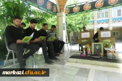 دانشگاهیان دانشگاه فرهنگیان اراک در سوگ شهید راه خدمت 3