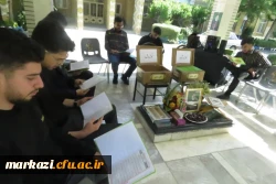 دانشگاهیان دانشگاه فرهنگیان اراک در سوگ شهید راه خدمت 6