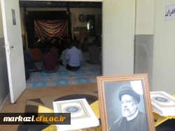 دانشگاهیان دانشگاه فرهنگیان اراک در سوگ شهید راه خدمت 9