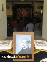 دانشگاهیان دانشگاه فرهنگیان اراک در سوگ شهید راه خدمت 14