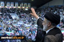 پیام تسلیت بسیج اساتید دانشگاه فرهنگیان استان مرکزی در پی شهادت رئیس جمهور و همراهان ایشان 2