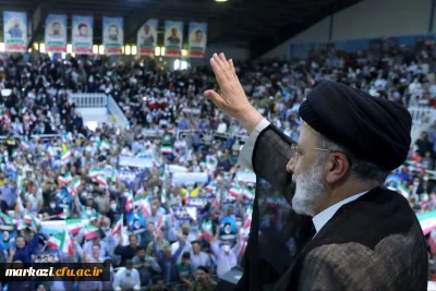 پیام تسلیت بسیج اساتید دانشگاه فرهنگیان استان مرکزی در پی شهادت رئیس جمهور و همراهان ایشان