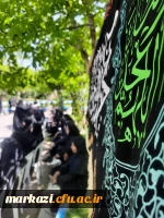 مراسم سوگواری شهدای خدمت 7