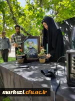 مراسم سوگواری شهدای خدمت 8