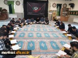 ختم سوره یاسین و الرحمن به مناسبت شهیدان خدمت آیت الله رئیسی و هیئت همراه 2