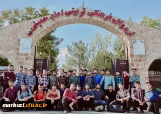 اردو توانمند سازی دانشجو معلمان امورتربیتی 