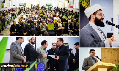 در دانشگاه فرهنگیان استان مرکزی برگزار شد:

دومین همایش ملی نقش نظام دانشگاهی در جهاد تببین
