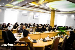 دومین همایش ملی نقش نظام دانشگاهی در جهاد تببین
 5