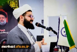 دومین همایش ملی نقش نظام دانشگاهی در جهاد تببین
 8