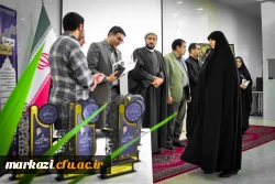 دومین همایش ملی نقش نظام دانشگاهی در جهاد تببین
 9