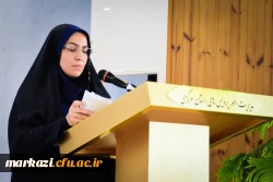 دومین همایش ملی نقش نظام دانشگاهی در جهاد تببین
 11